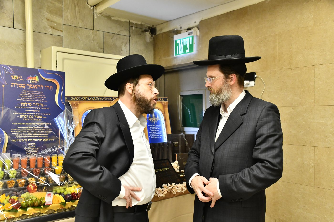 שמחת בר המצווה לבנו של גדליה סילמן, נכד הראב"ד הגר"י סילמן 