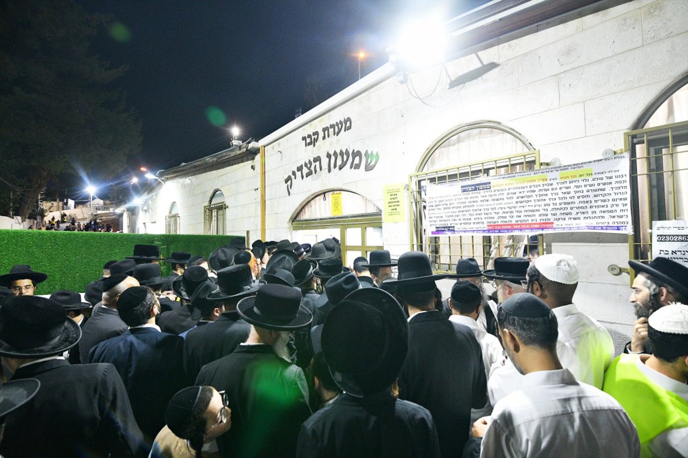 הילולת שמעון הצדיק