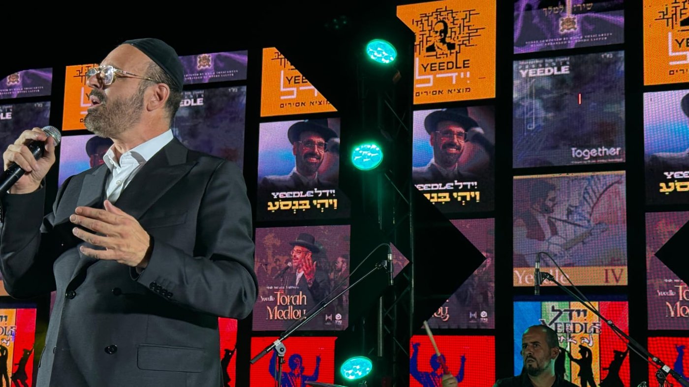 סיום בין הזמנים לבחורי 'התקבצו'