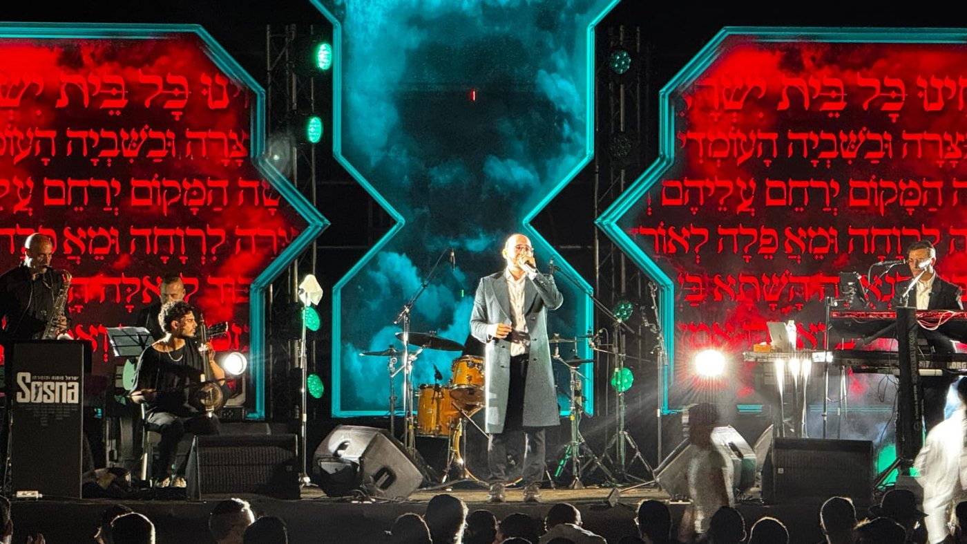 סיום בין הזמנים לבחורי 'התקבצו'