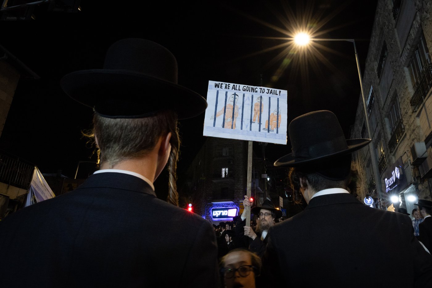 מחאה נגד גזירת הגיוס בראשות האדמו"ר ממשכנות הרועים