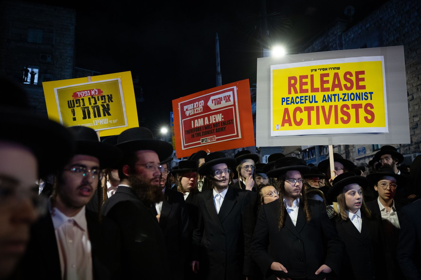 מחאה נגד גזירת הגיוס בראשות האדמו"ר ממשכנות הרועים
