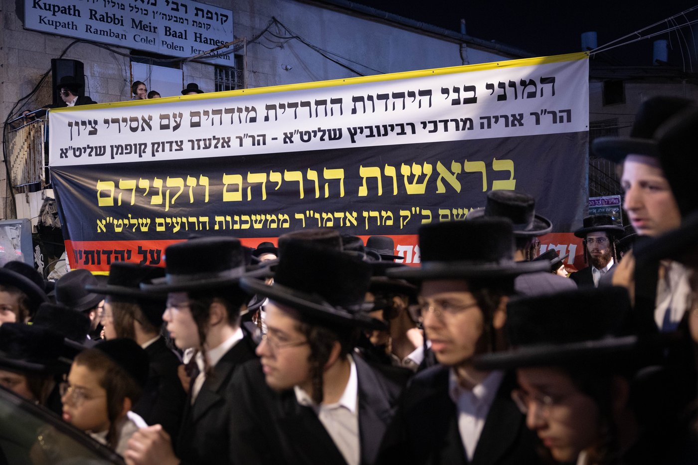מחאה נגד גזירת הגיוס בראשות האדמו"ר ממשכנות הרועים