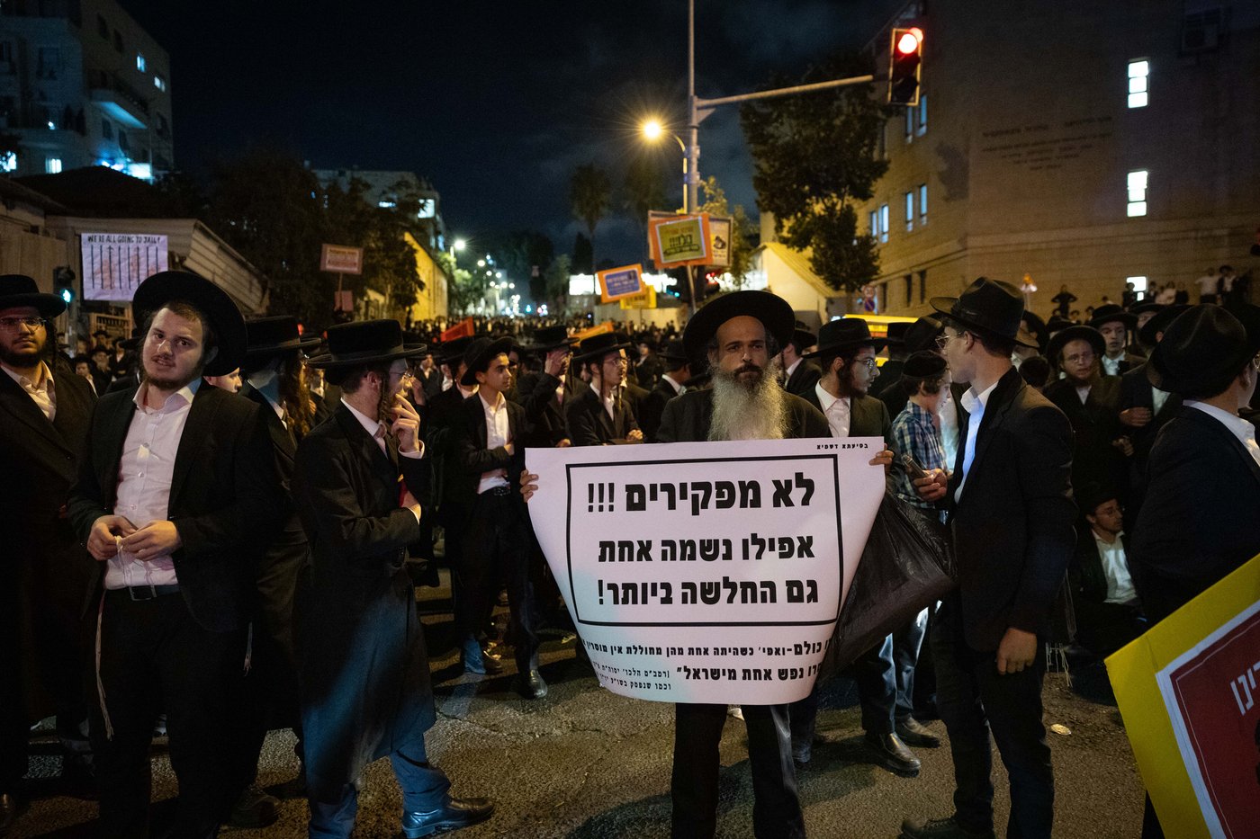 מחאה נגד גזירת הגיוס בראשות האדמו"ר ממשכנות הרועים