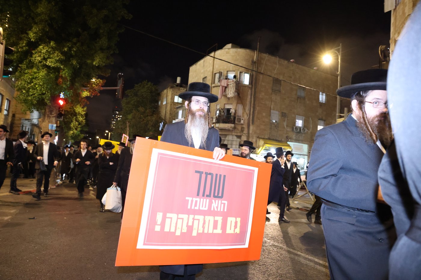 מחאה נגד גזירת הגיוס בראשות האדמו"ר ממשכנות הרועים