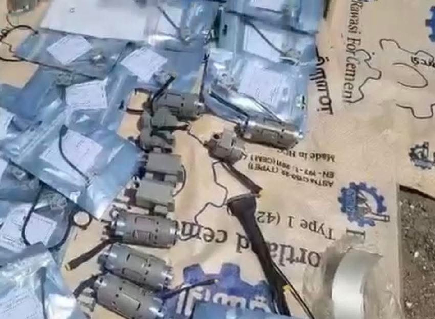 הספינה שנתפסה