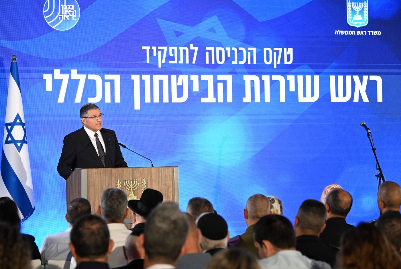 נתניהו: "שמעתי את הטיעון החדש והמגוחך שישראל לא קובעת" | צפו