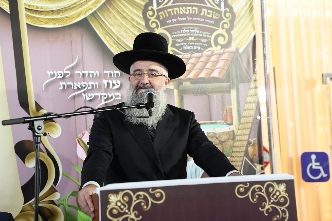 ערב גיבוש לצוות הכשרות של 'עוף עוז'