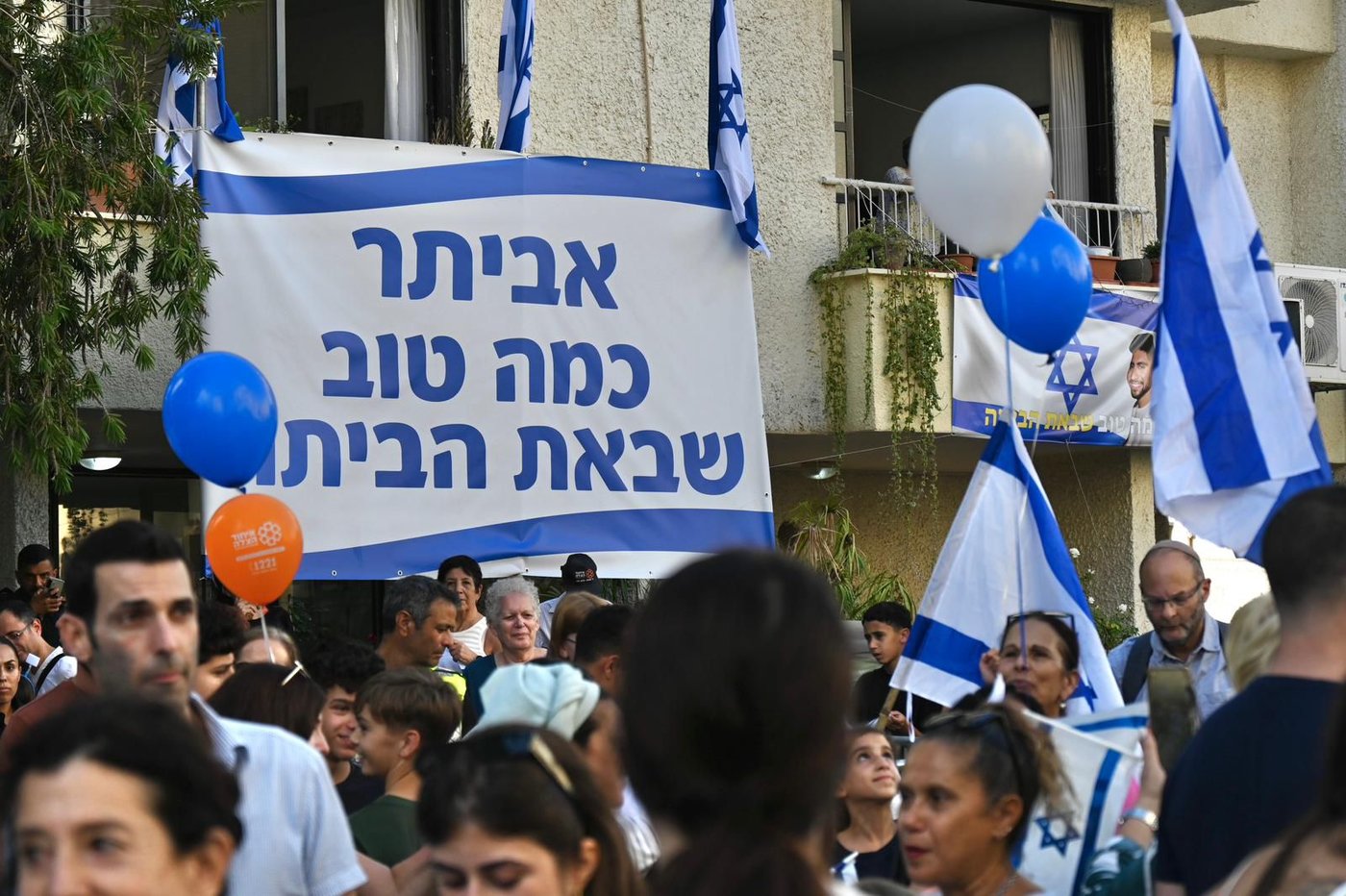 שורד השבי אביתר דוד חזר הביתה; זה הדבר הראשון שאותו רוצה לעשות