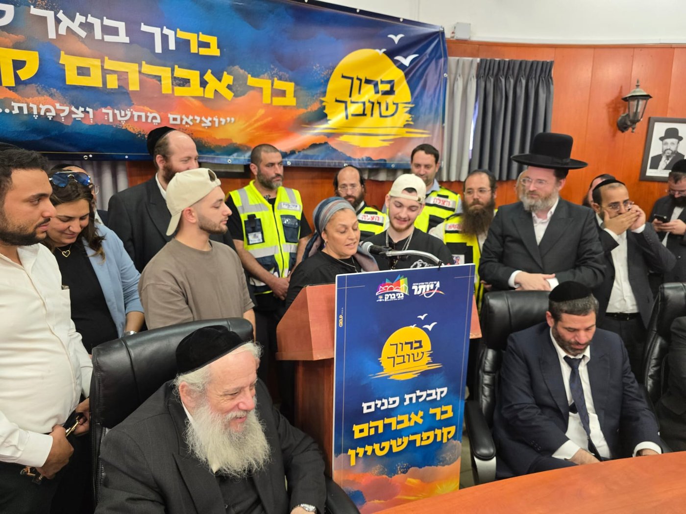 שורד השבי כבש את בני ברק