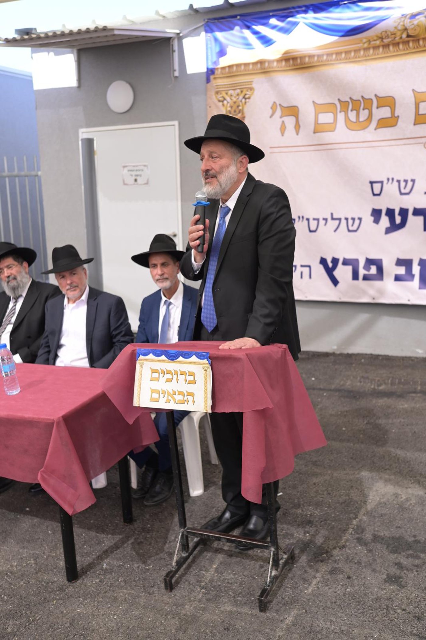 ביקור יו"ר ש"ס אריה דרעי בת"ת "אוצר התורה" בקריית אתא