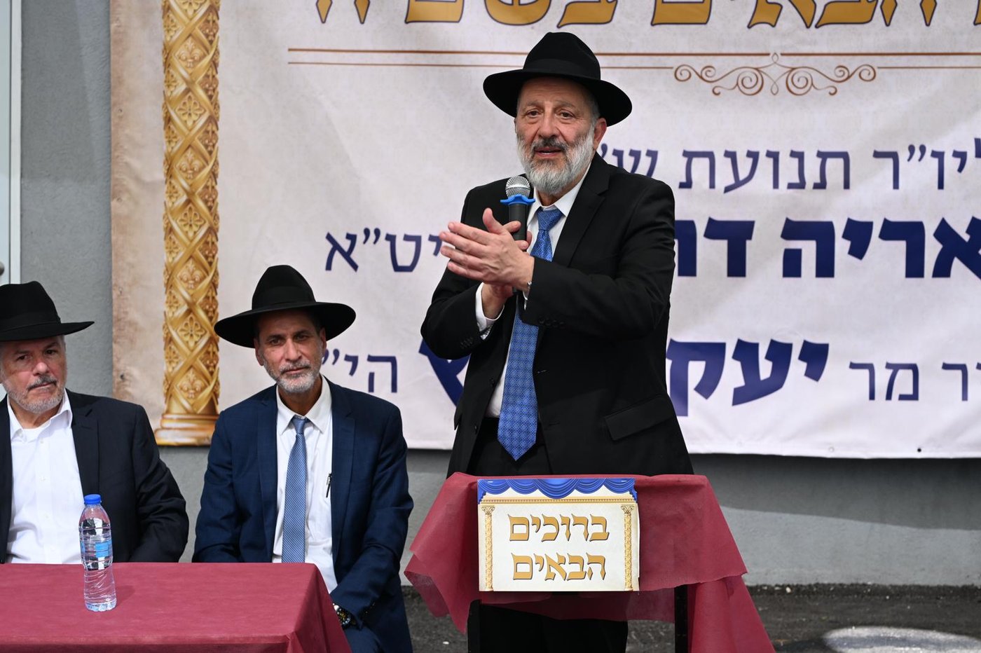 ביקור יו"ר ש"ס אריה דרעי בת"ת "אוצר התורה" בקריית אתא