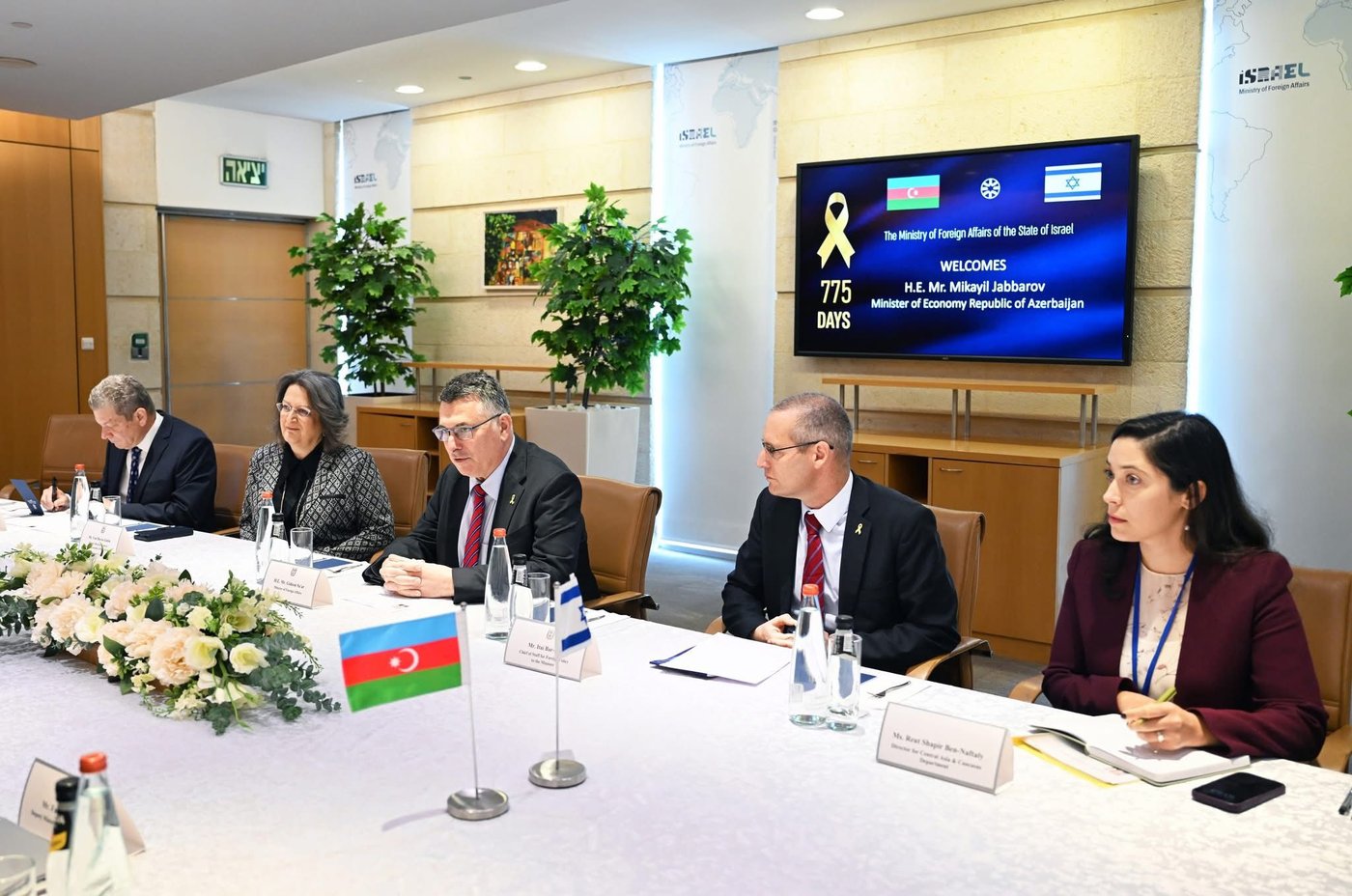 הביקור בישראל