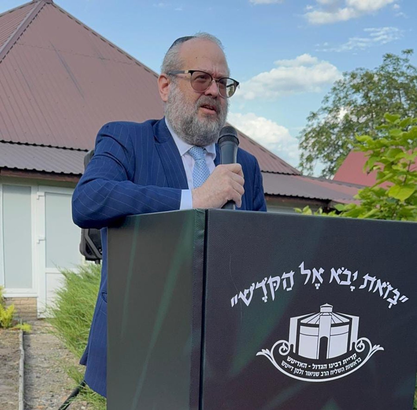 הרב יהודה קפלון