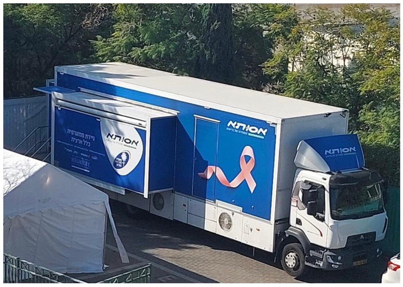 ניידת הממוגרפיה