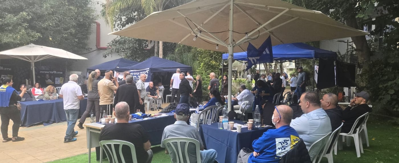 הבחירות במפלגת הליכוד