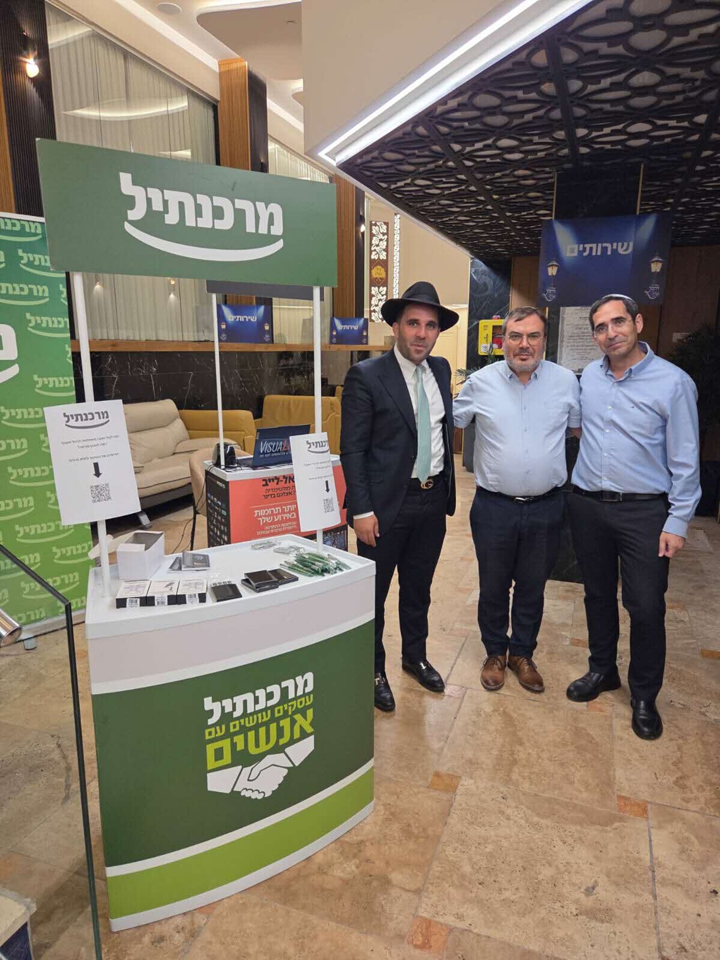 כנס "שלוחי דרבנן" - מרכנתיל