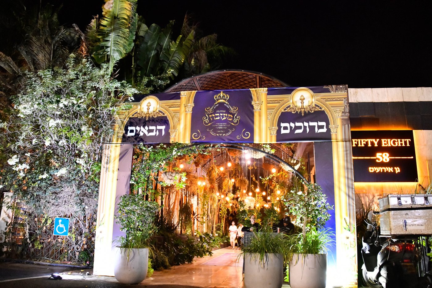 בר המצווה לבן האדמו"ר ממעז'יבוז'