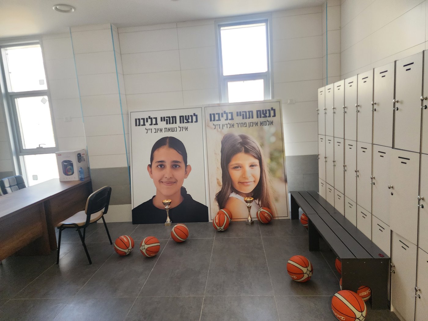 מגרש הכדורגל במג'דל שמס