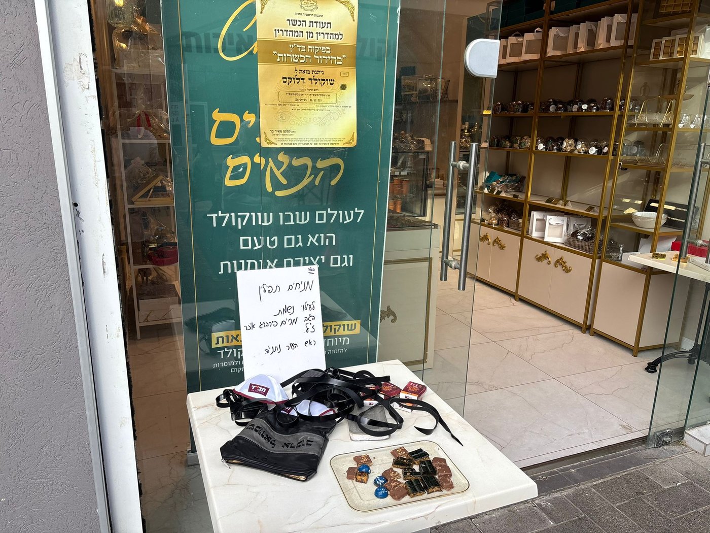 דוכן תפילין בטיילת, עמדות זיכרון ו"באר מרים": ההנצחה החרדית לראשת העיר