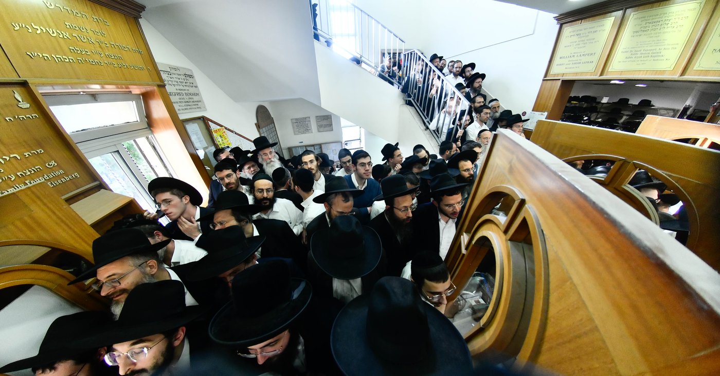 סיום הש"ס בישיבת מיר