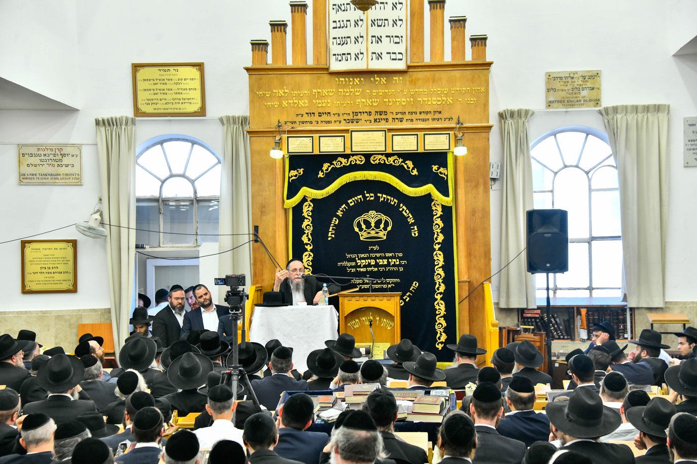 סיום הש"ס בישיבת מיר