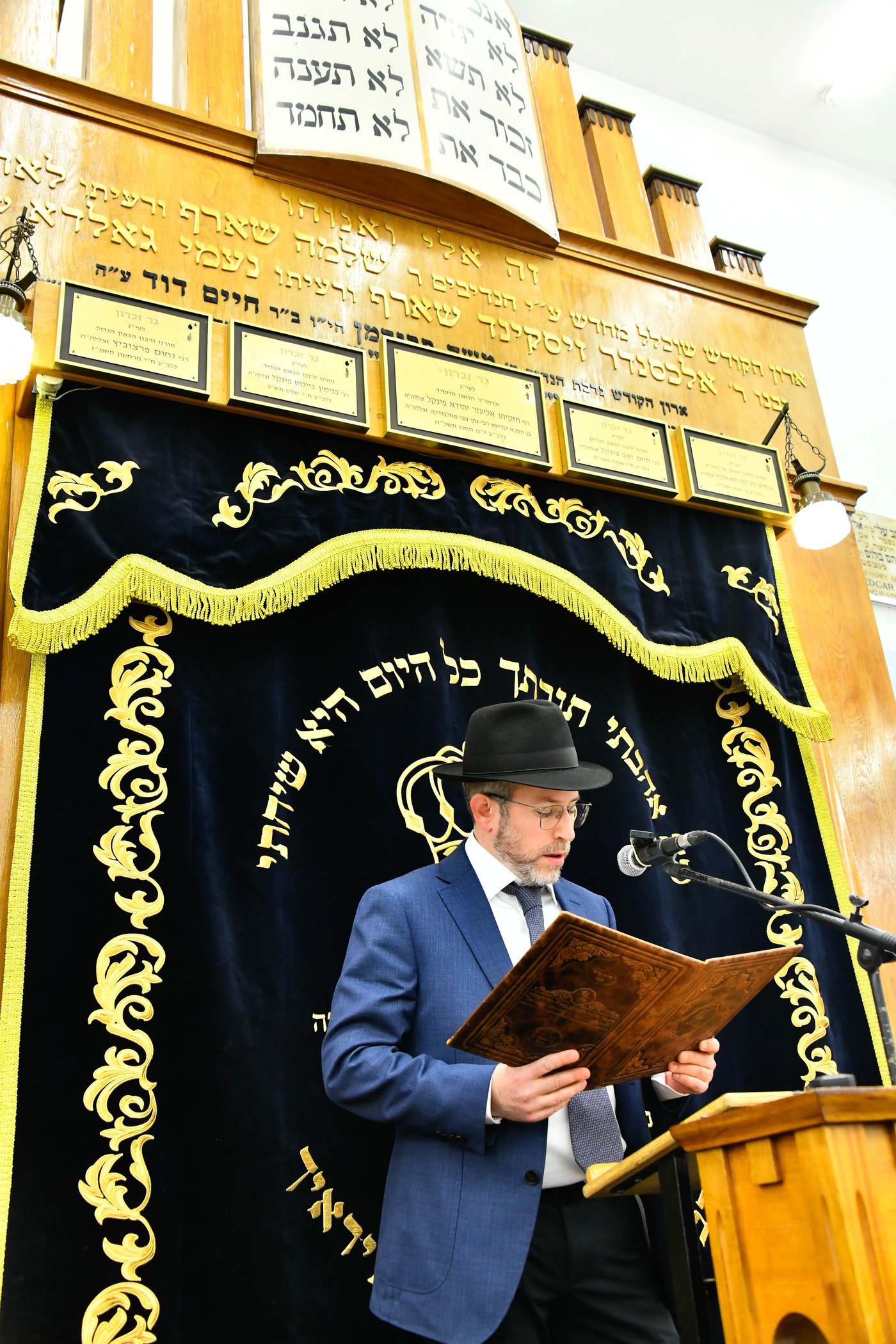 סיום הש"ס בישיבת מיר