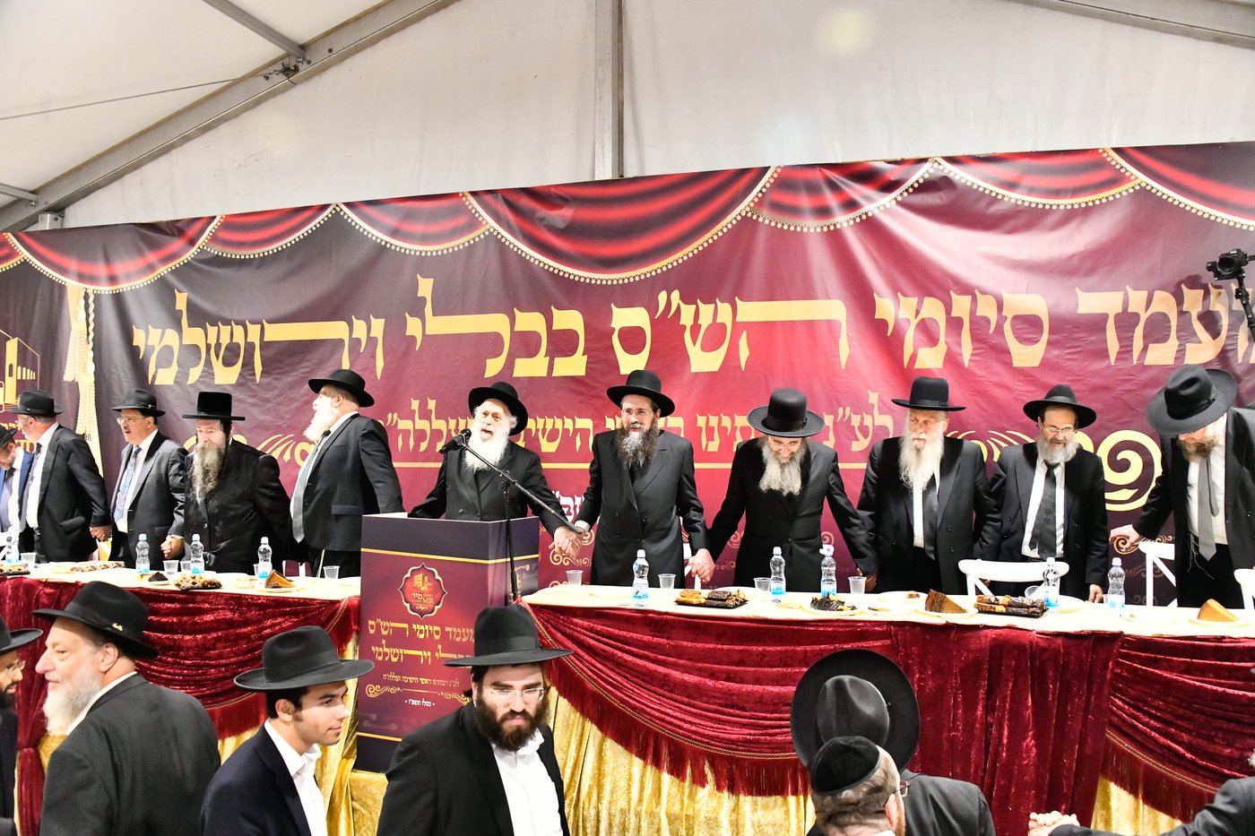 סיום הש"ס בישיבת מיר