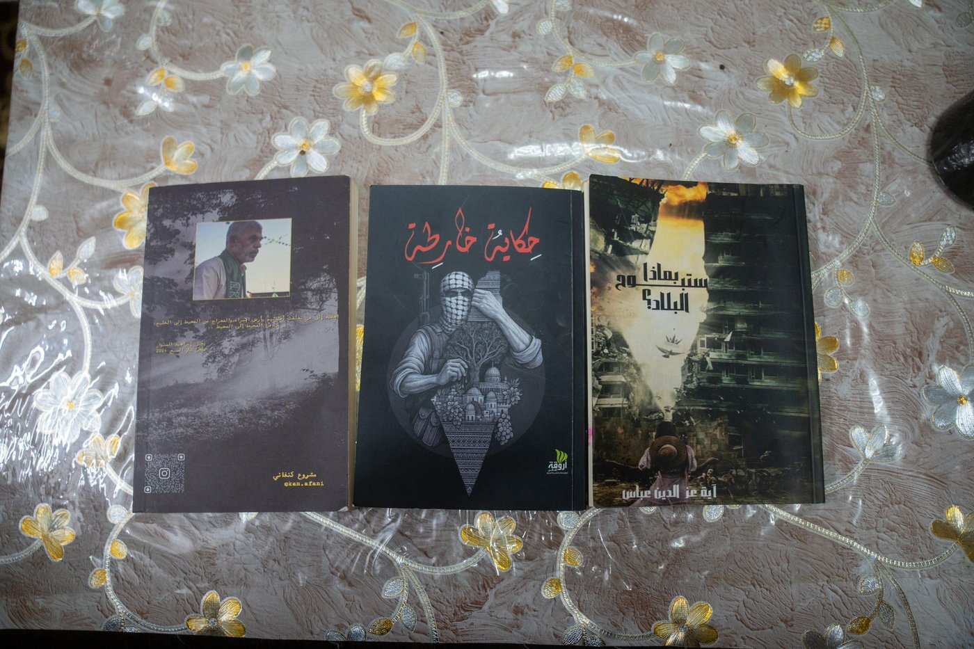 ספרים עם תמונת סינוואר שנמצאו