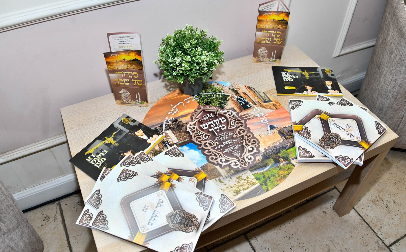 שבת מקדש מלך במכנובקא בעלזא