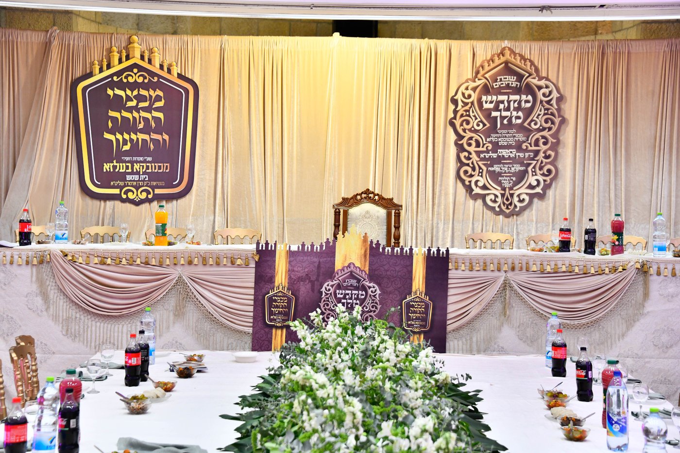 שבת מקדש מלך במכנובקא בעלזא