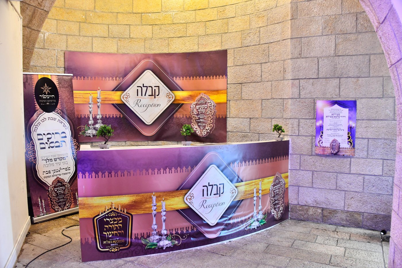 שבת מקדש מלך במכנובקא בעלזא