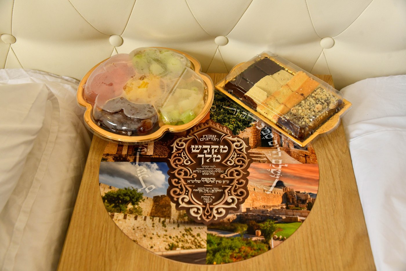 שבת מקדש מלך במכנובקא בעלזא