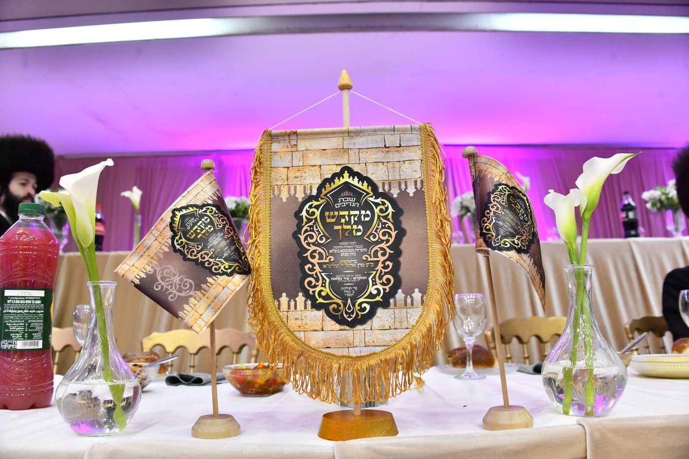 שבת מקדש מלך במכנובקא בעלזא