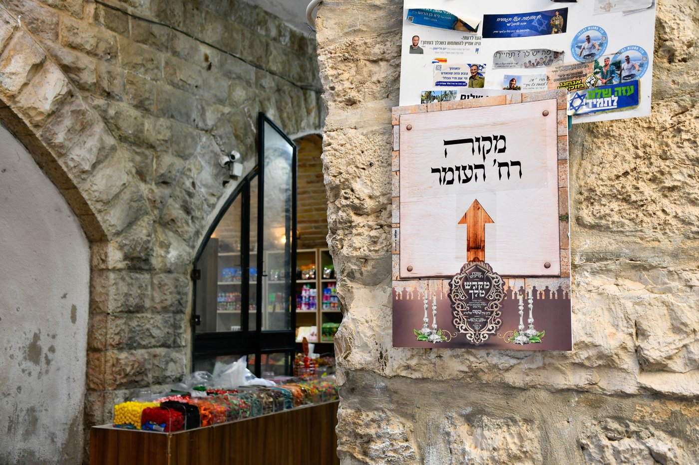 שבת מקדש מלך במכנובקא בעלזא