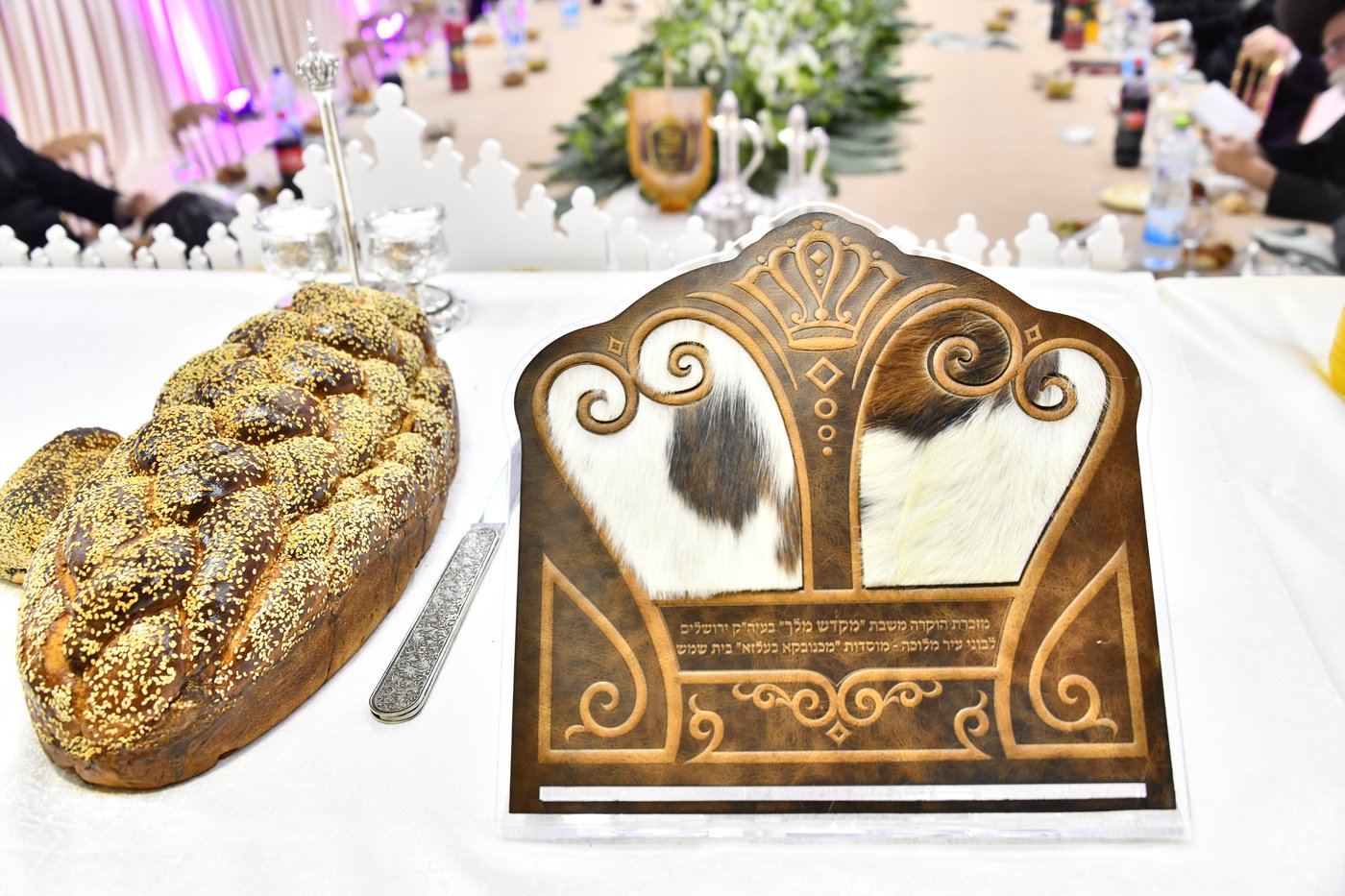 שבת מקדש מלך במכנובקא בעלזא