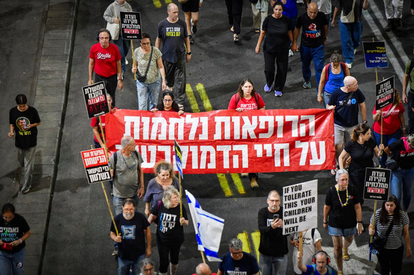 הפגנה נגד נתניהו