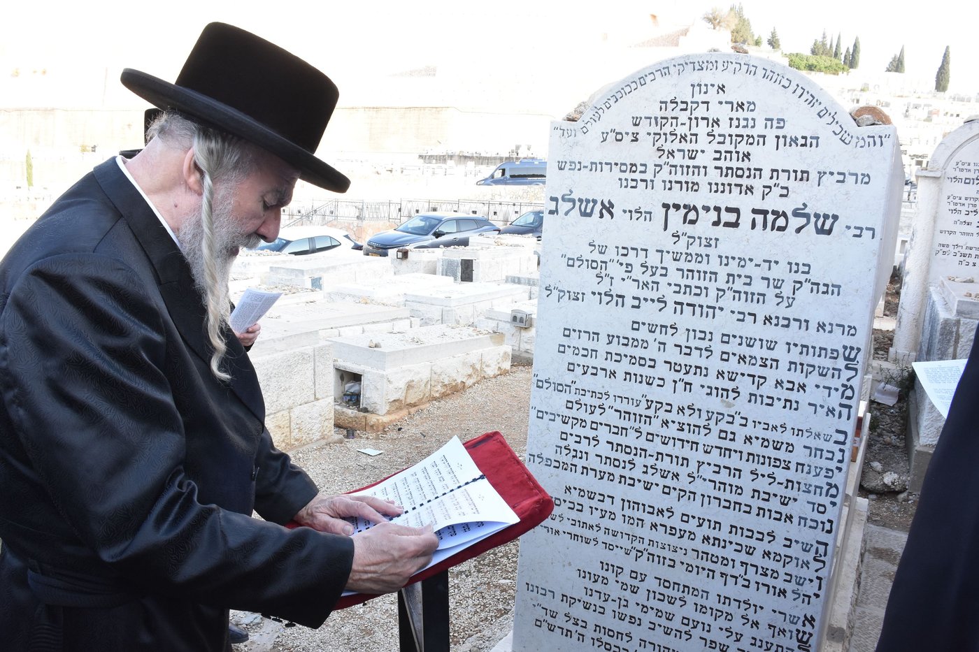 הילולא קדישא באשלג