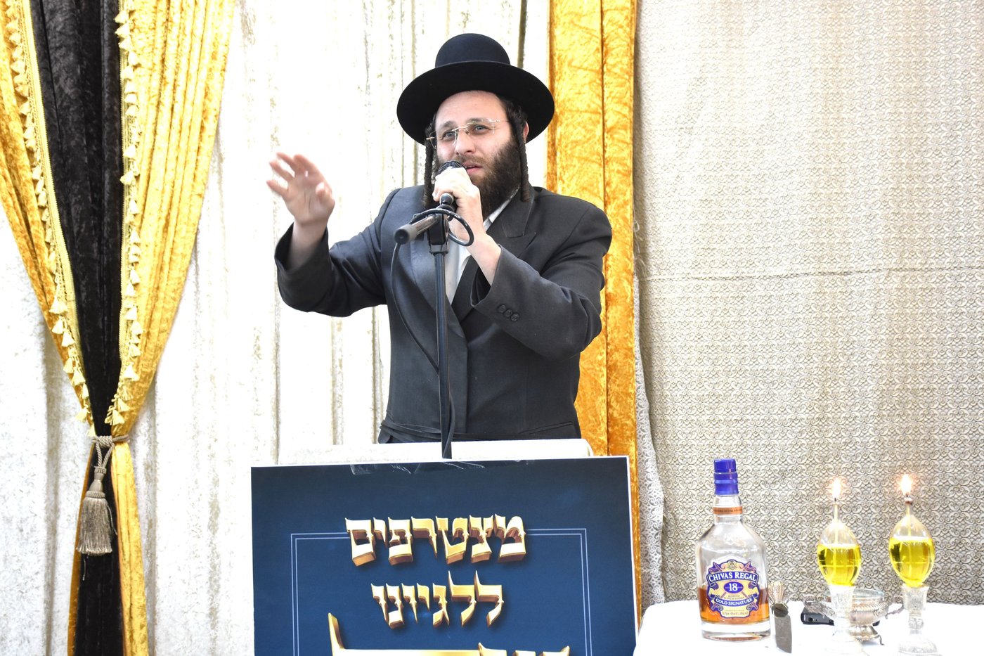 הילולא קדישא באשלג