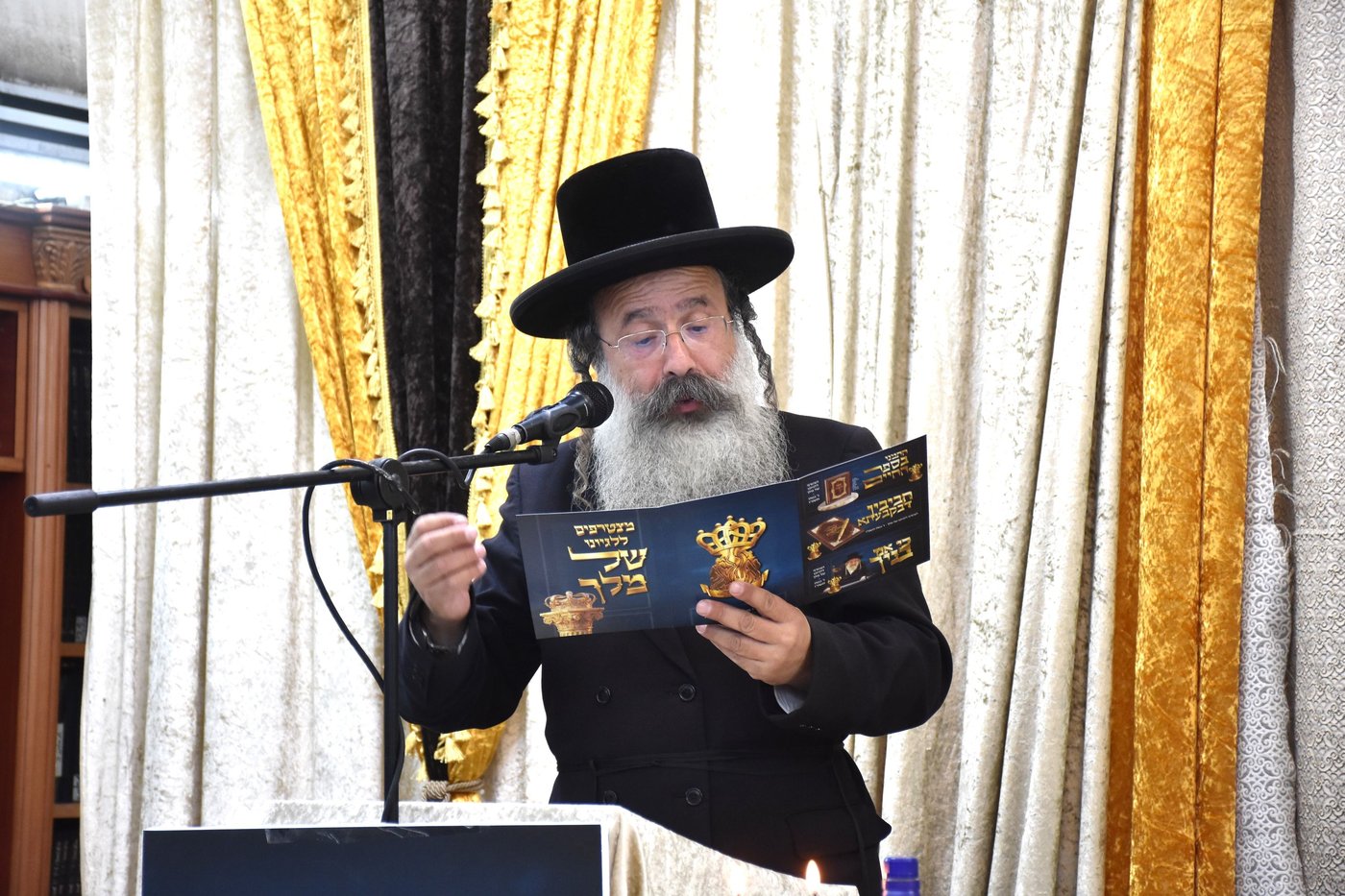 הילולא קדישא באשלג