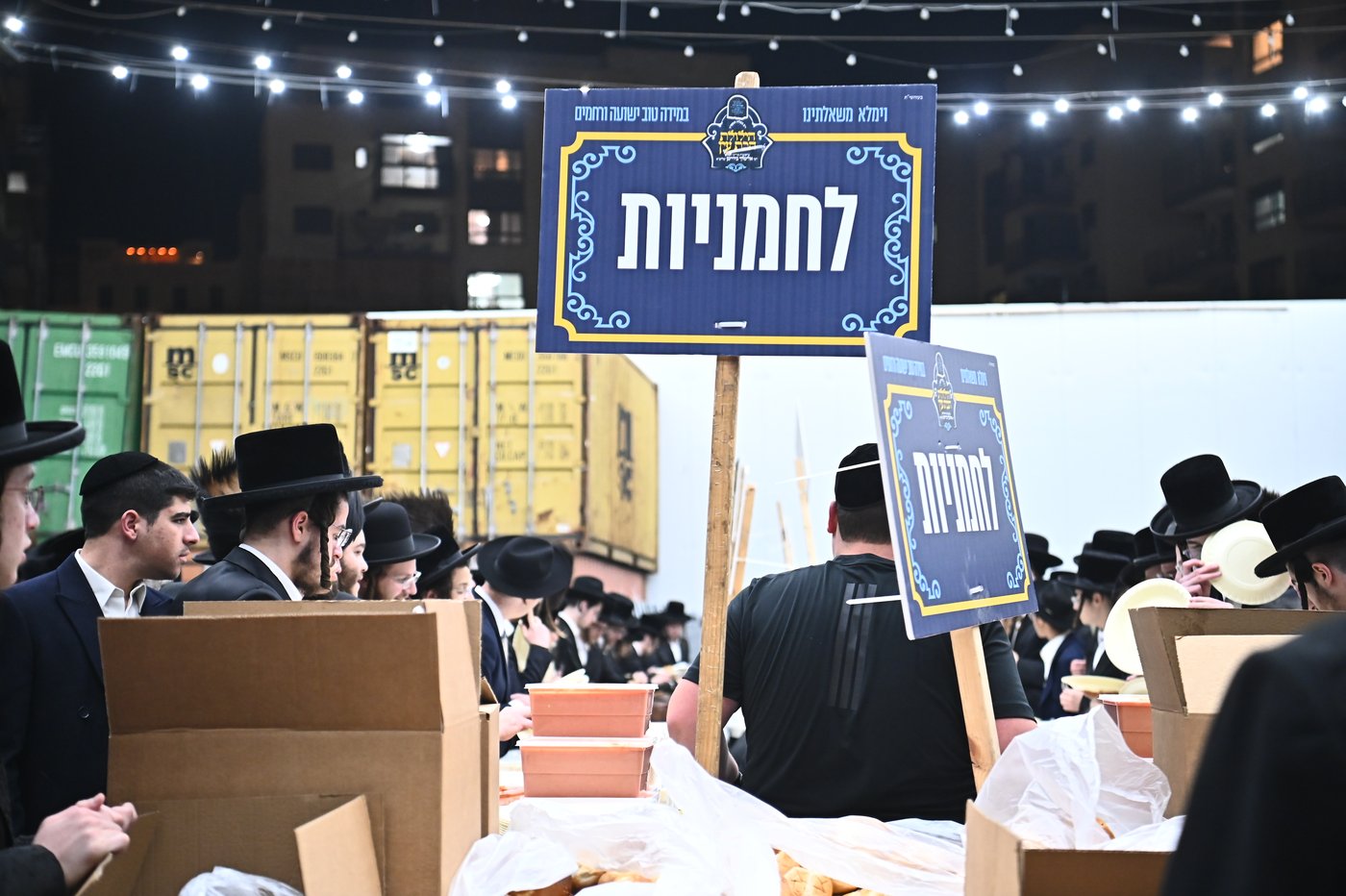 הרה"צ רבי אלימלך בידרמן בהילולת ה'בת עין'