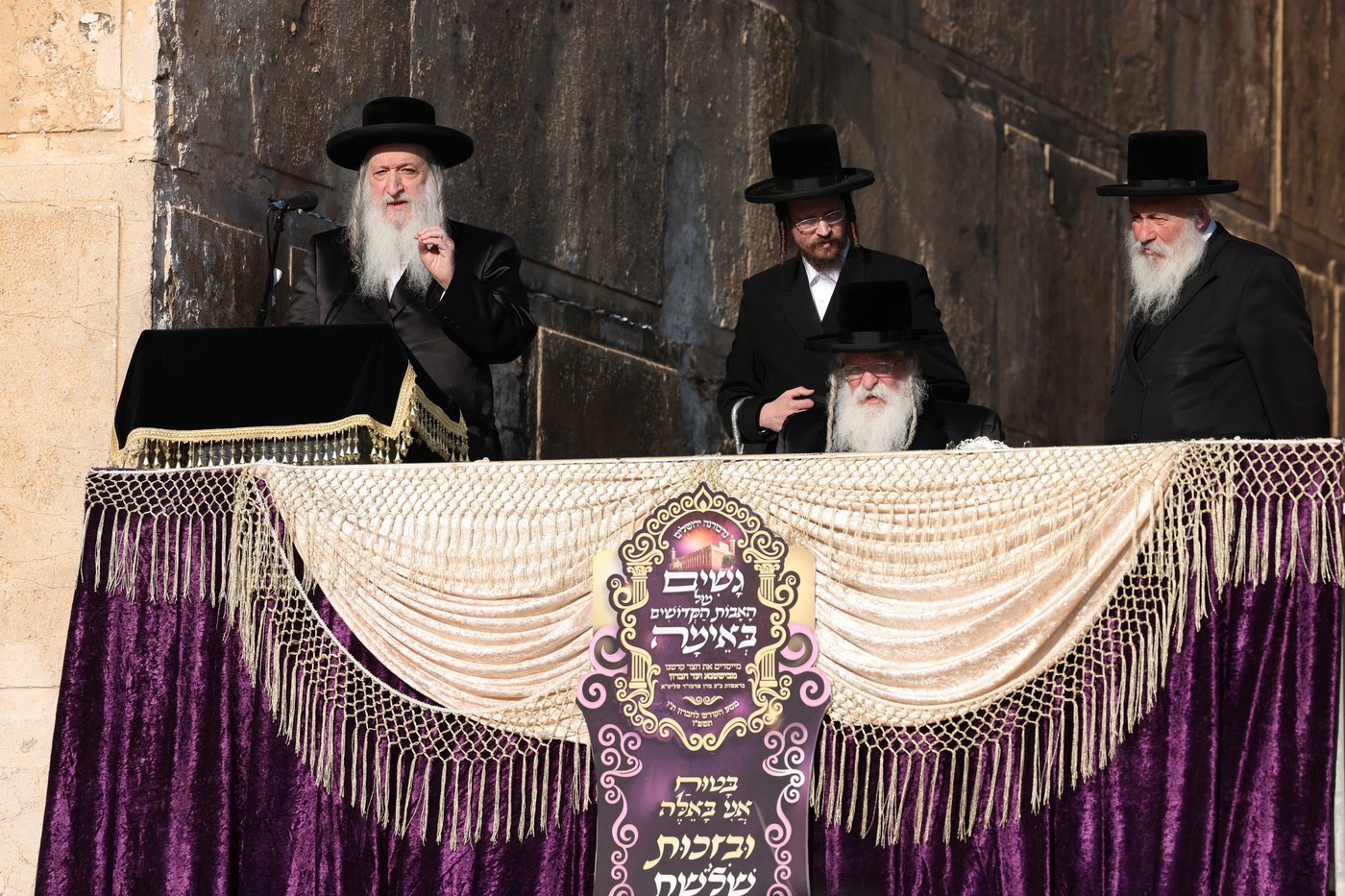 האדמו"ר מנדבורנה ירושלים בחברון