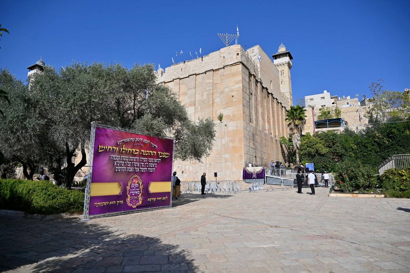 האדמו"ר מנדבורנה ירושלים בחברון