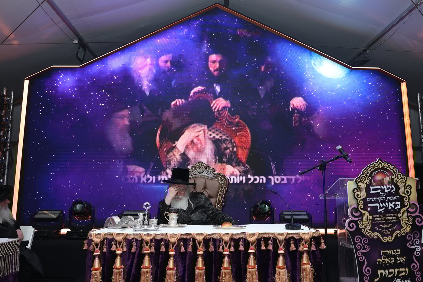 האדמו"ר מנדבורנה ירושלים בחברון