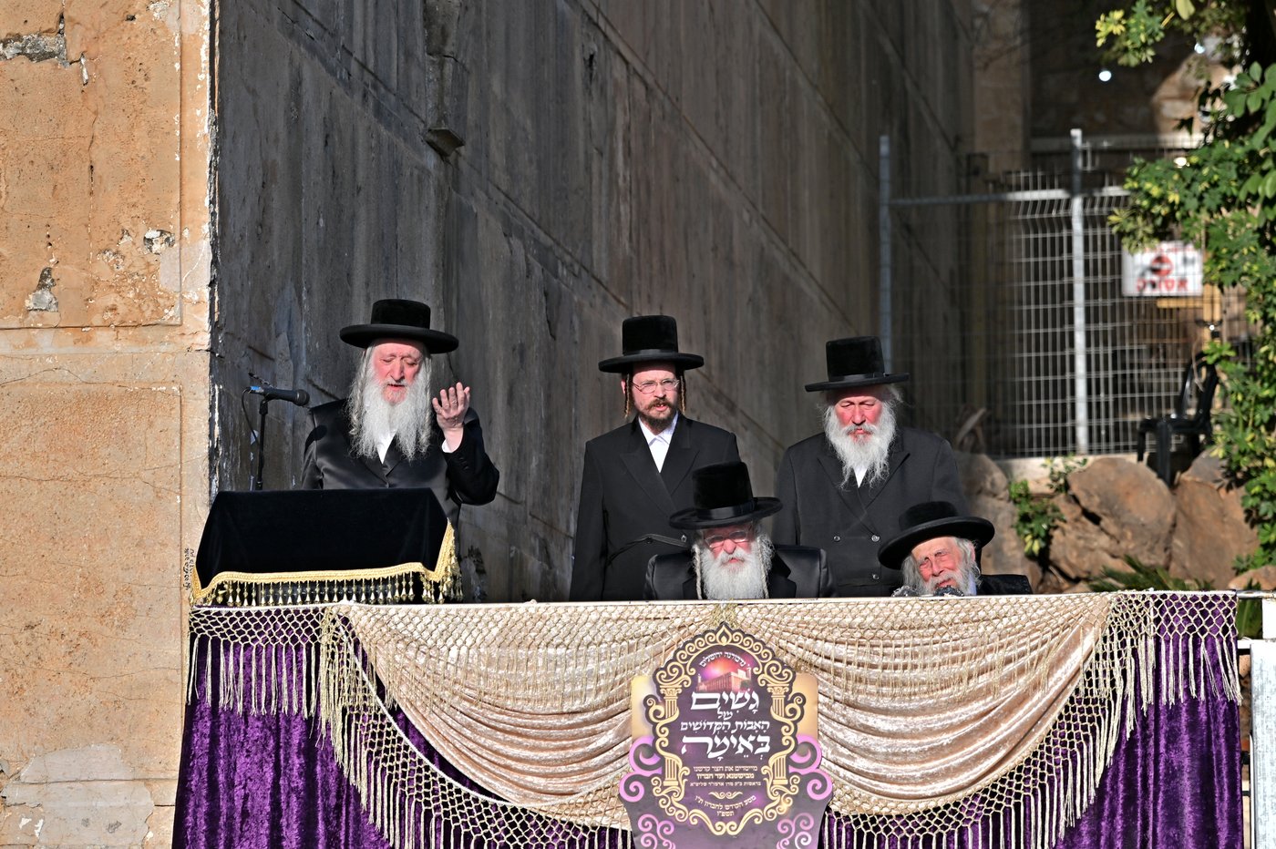 האדמו"ר מנדבורנה ירושלים בחברון