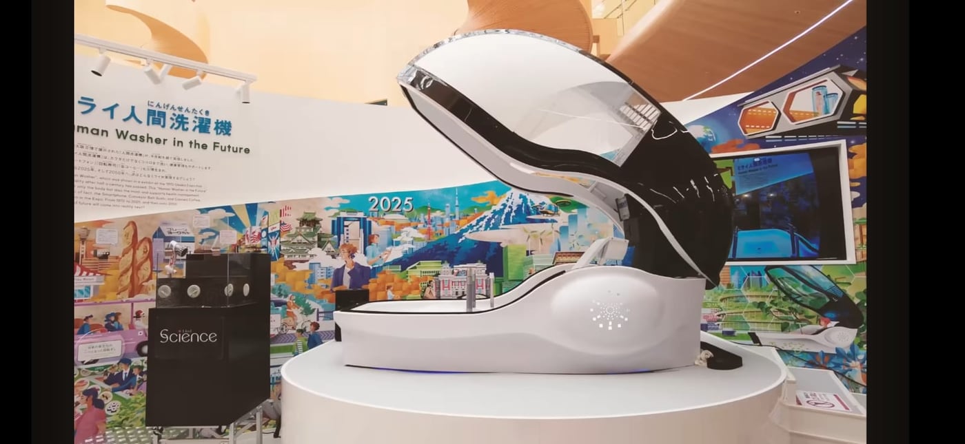 מכונת הכביסה האנושית