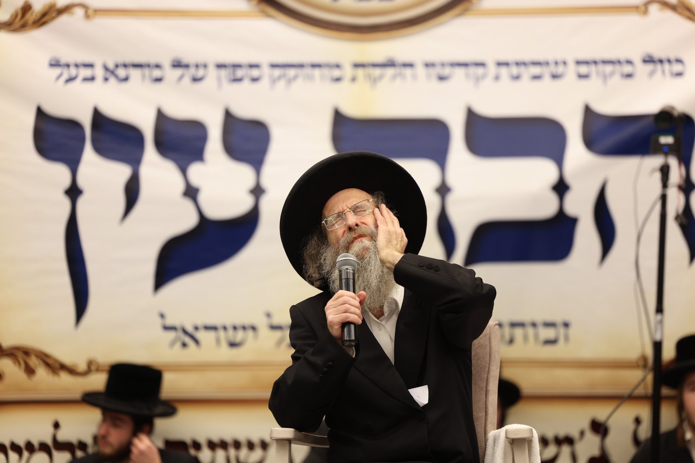 הרה"צ רבי אלימלך בידרמן בהילולת ה'בת עין'