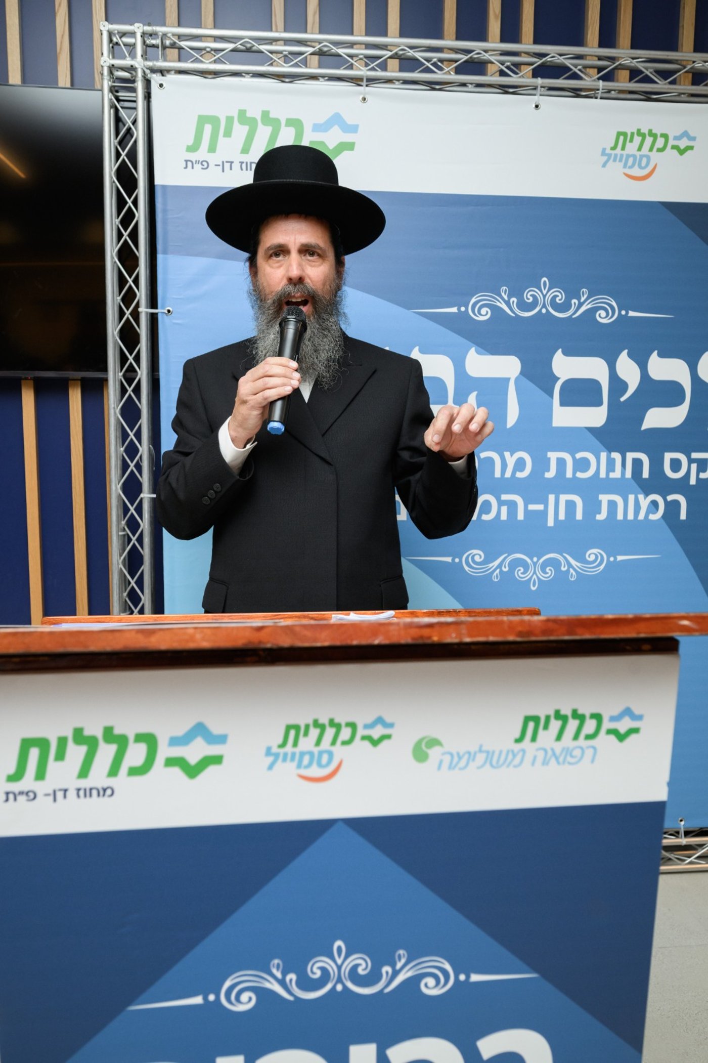 פתיחת מרכז "רמות חן - המכבים"