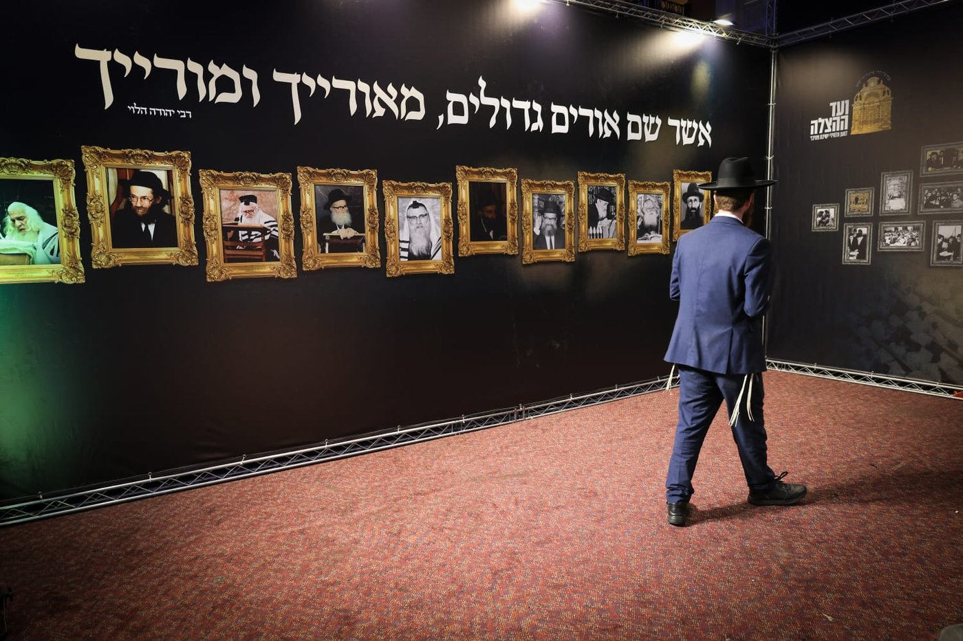 המעמד להקמת המבנה החדש