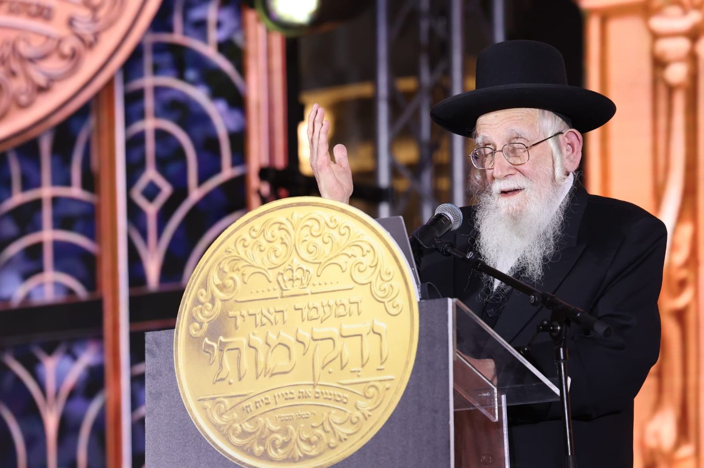 המעמד להקמת המבנה החדש